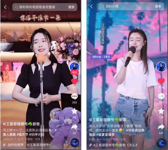 徐州平姐化妆品直播间(快手徐州平姐)插图1