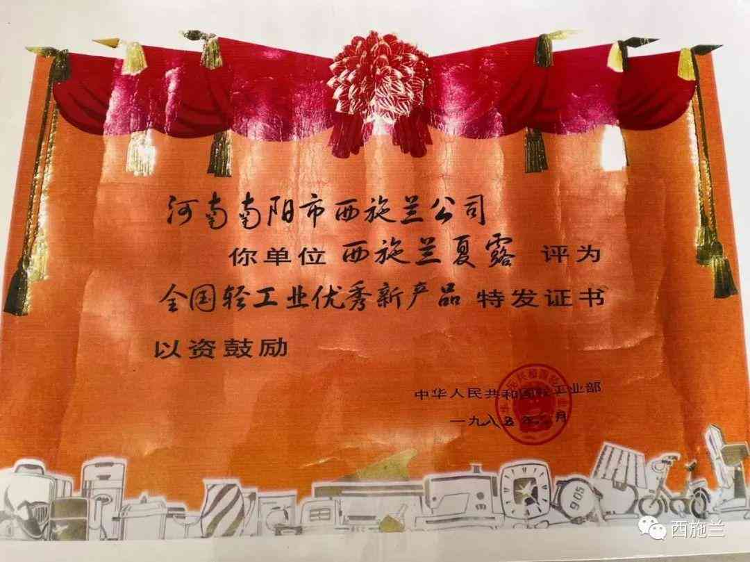 南阳国产化妆品(南阳化妆品连锁店)插图1 南阳国产化妆品(南阳化妆品连锁店)插图1