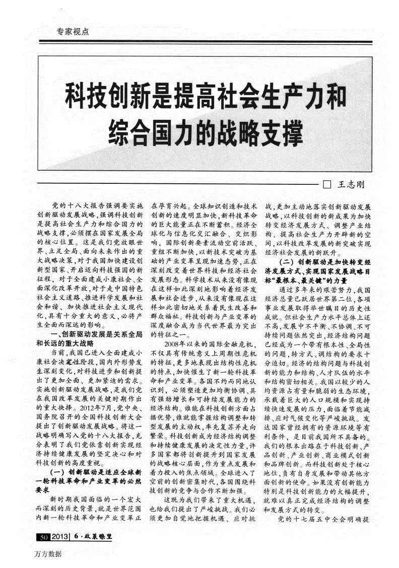 南阳国产化妆品(南阳化妆品连锁店)插图2 南阳国产化妆品(南阳化妆品连锁店)插图2