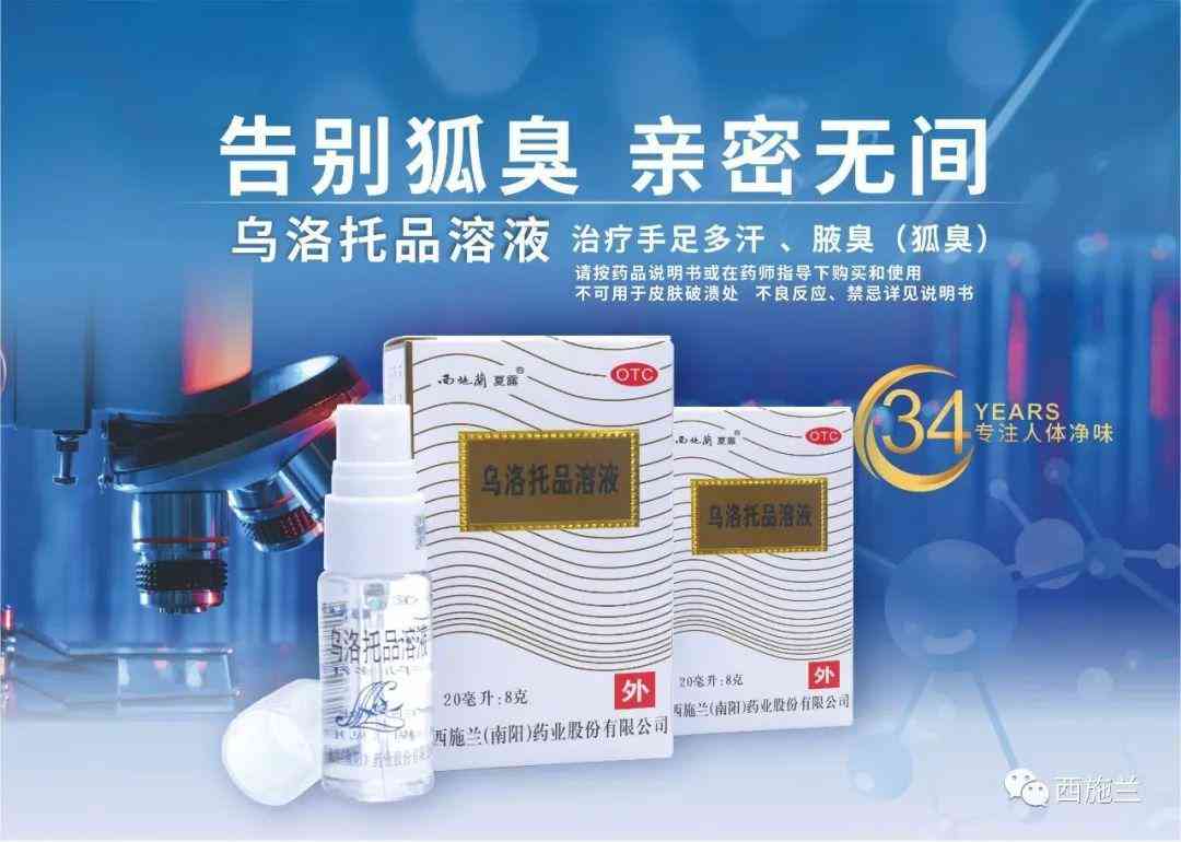 南阳国产化妆品(南阳化妆品连锁店)插图5 南阳国产化妆品(南阳化妆品连锁店)插图5