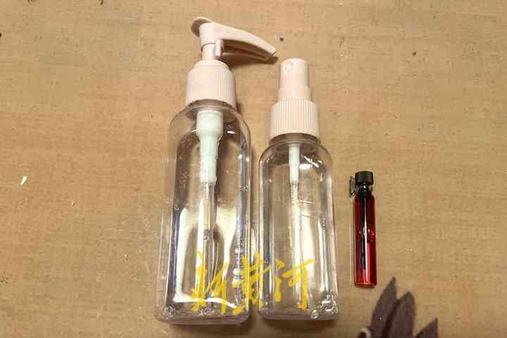 化妆品分装自制(化妆品分装怎么做)插图1 化妆品分装自制(化妆品分装怎么做)插图1