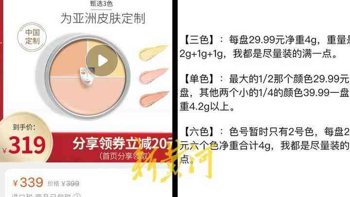 化妆品分装自制(化妆品分装怎么做)插图4 化妆品分装自制(化妆品分装怎么做)插图4
