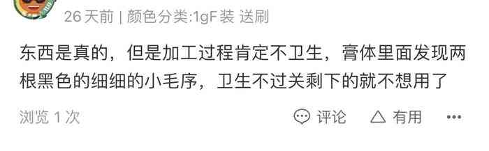 化妆品分装自制(化妆品分装怎么做)插图6 化妆品分装自制(化妆品分装怎么做)插图6