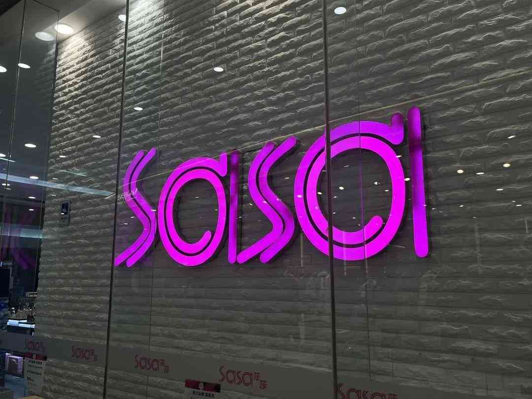 现在香港买什么化妆品便宜(为什么香港那边化妆品便宜)