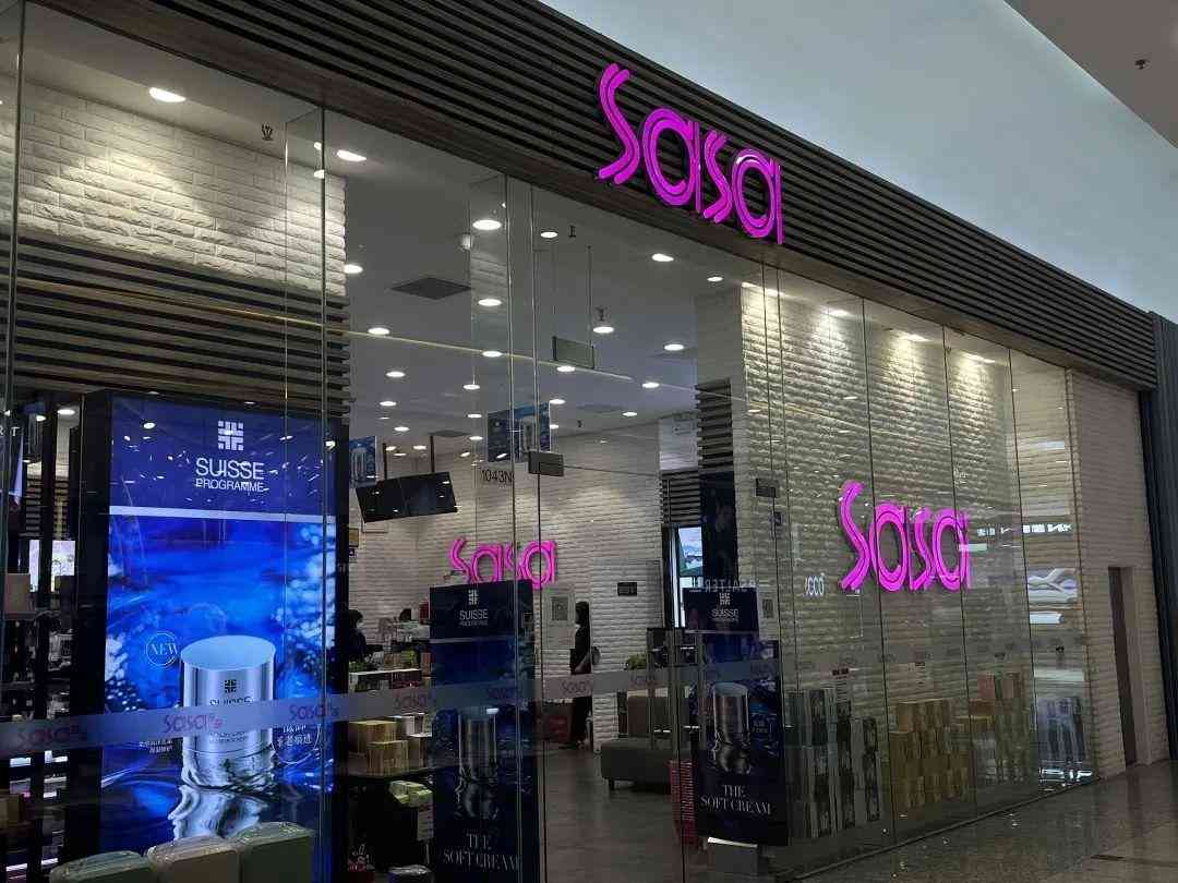 现在香港买什么化妆品便宜(为什么香港那边化妆品便宜)插图2