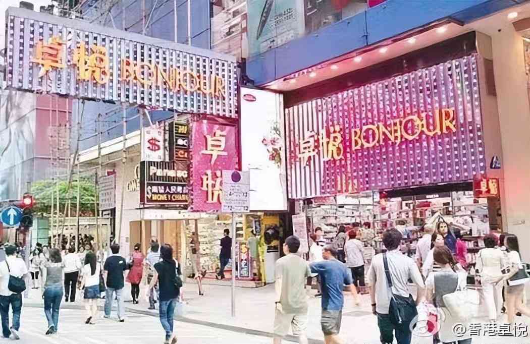 现在香港买什么化妆品便宜(为什么香港那边化妆品便宜)插图4