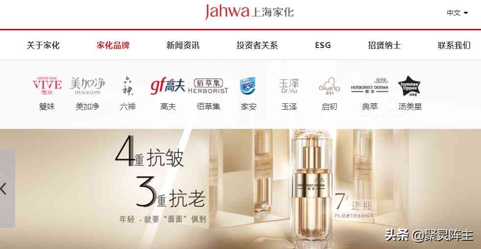 京东买的化妆品可以用吗(京东化妆品能买吗)