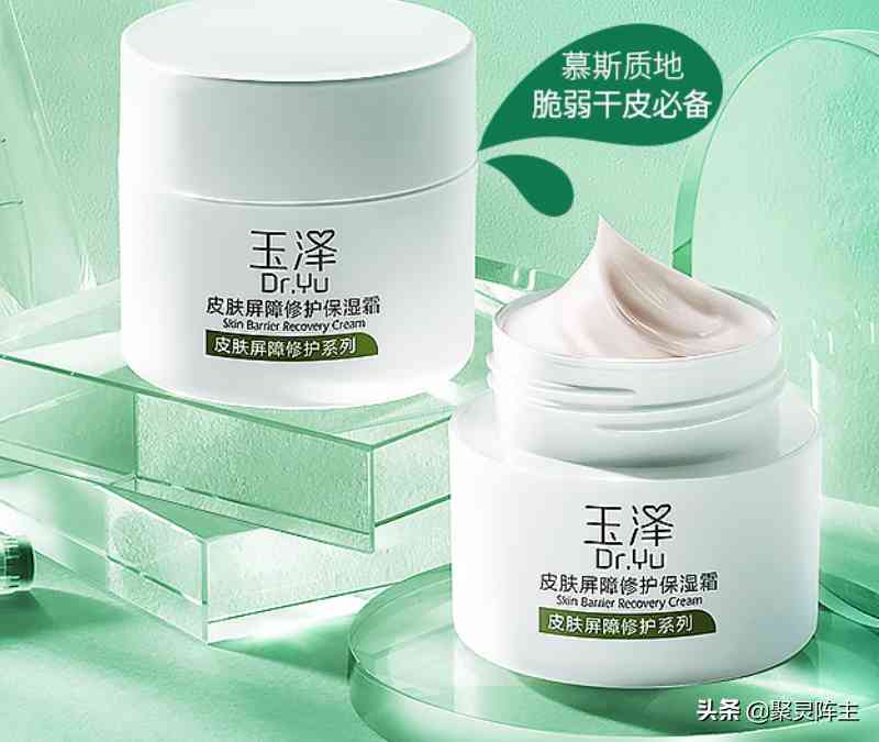 京东买的化妆品可以用吗(京东化妆品能买吗)插图2