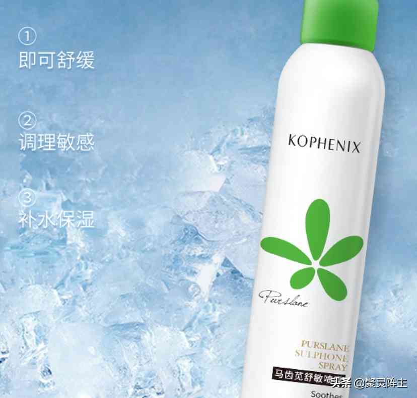 京东买的化妆品可以用吗(京东化妆品能买吗)插图6