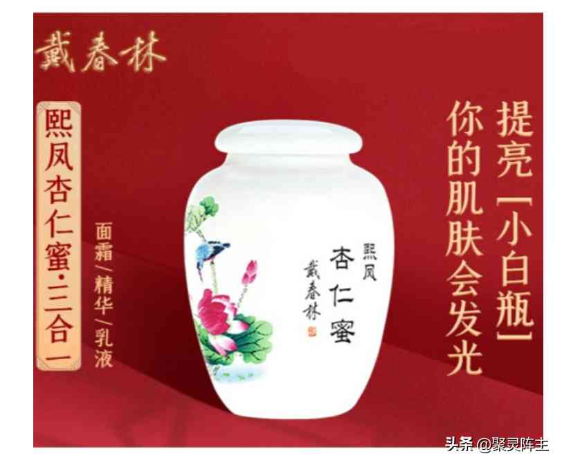 京东买的化妆品可以用吗(京东化妆品能买吗)插图8