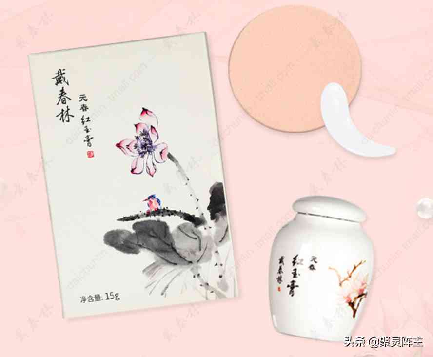 京东买的化妆品可以用吗(京东化妆品能买吗)插图9