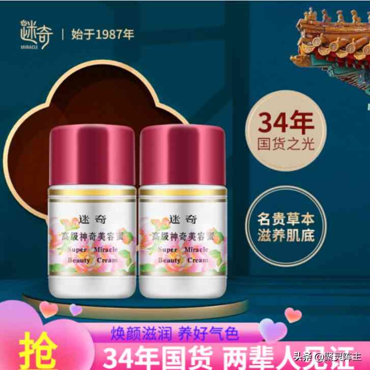 京东买的化妆品可以用吗(京东化妆品能买吗)插图10