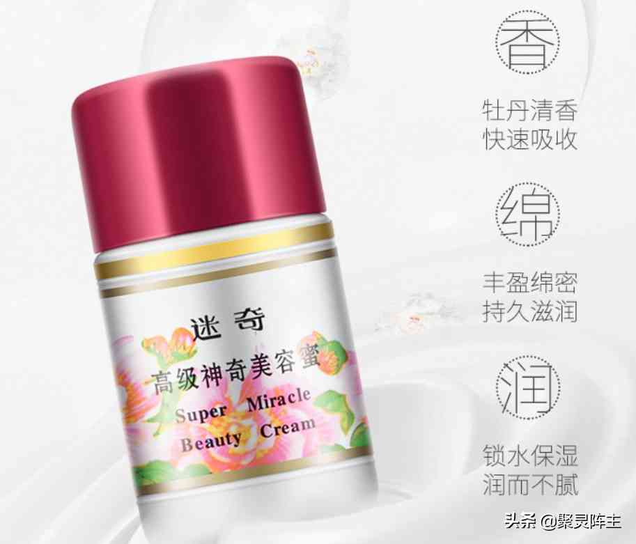 京东买的化妆品可以用吗(京东化妆品能买吗)插图11