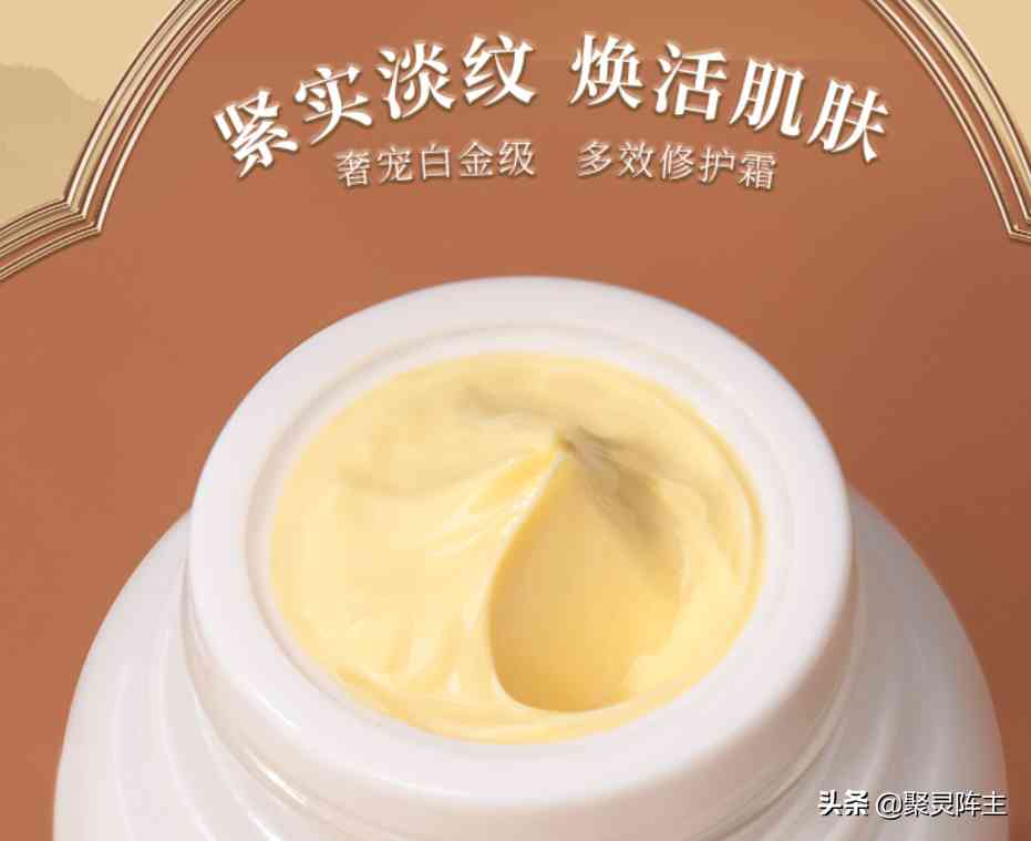 京东买的化妆品可以用吗(京东化妆品能买吗)插图14