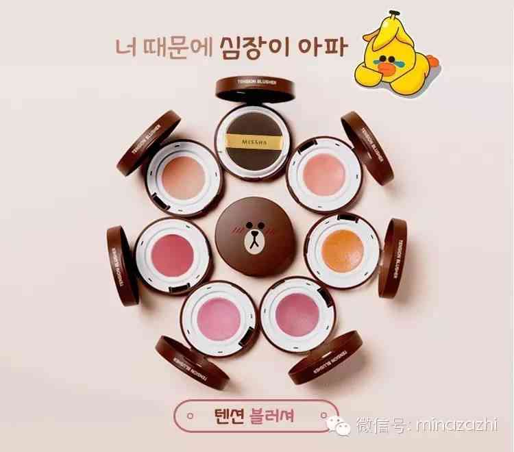 杜绝假化妆品图片卡通可爱(可爱化妆品图 卡通图片)插图7