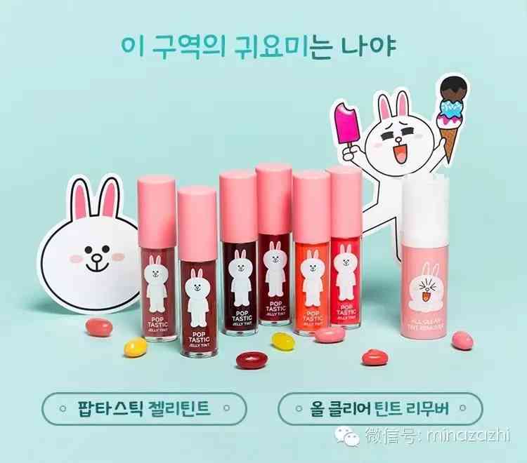 杜绝假化妆品图片卡通可爱(可爱化妆品图 卡通图片)插图12