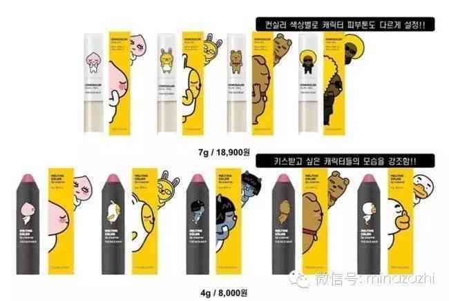 杜绝假化妆品图片卡通可爱(可爱化妆品图 卡通图片)插图18