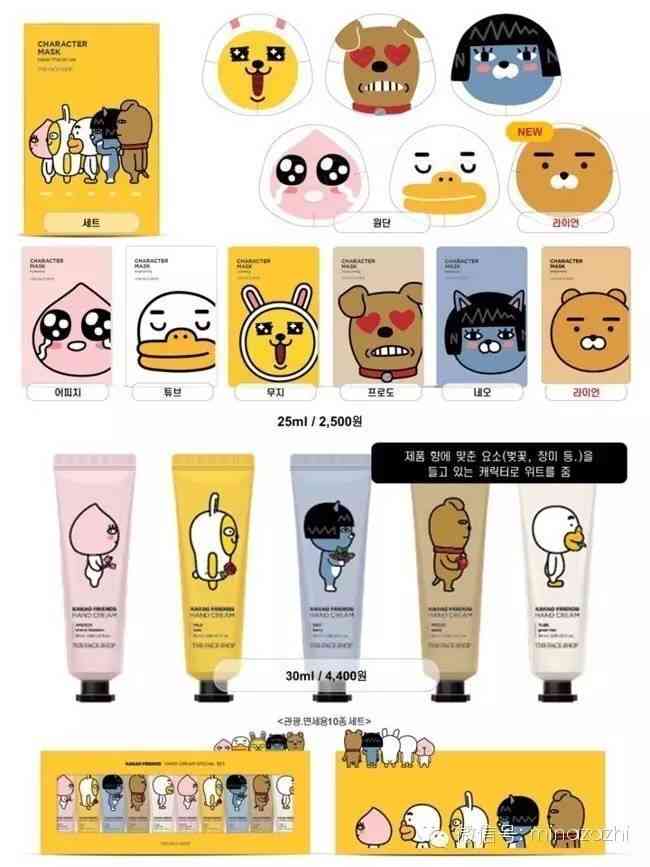 杜绝假化妆品图片卡通可爱(可爱化妆品图 卡通图片)插图20