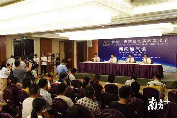 嘉年华化妆品品牌女鞋(visual studio code怎么创建php)