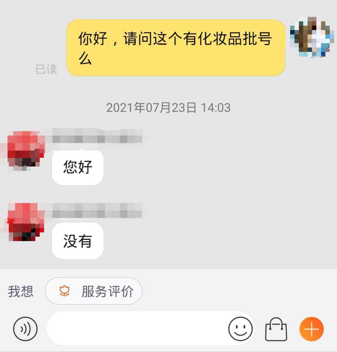 学生用化妆品盒(儿童小学生化妆品)插图5