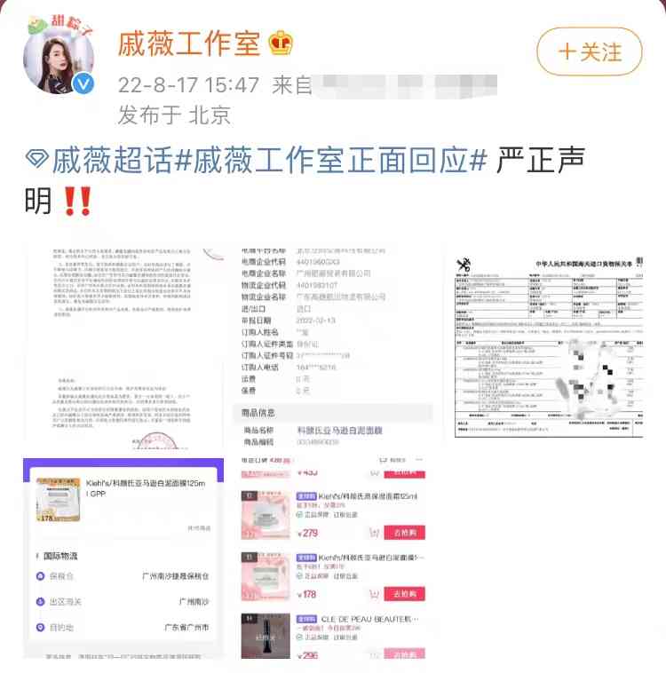 化妆品假货什么时候出(卖假货化妆品判多久)插图1 化妆品假货什么时候出(卖假货化妆品判多久)插图1