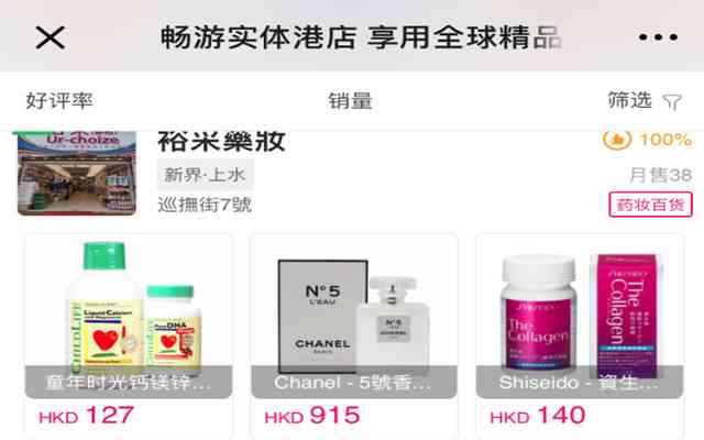 化妆品代购途径怎么填(化妆品代购怎么找)插图2