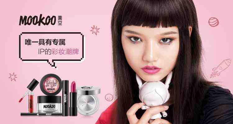 化妆品店彩妆中岛(公关演说稿的正文分为部分)