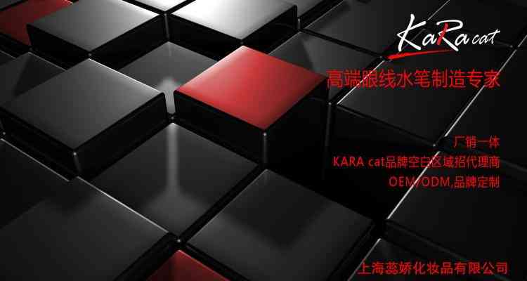 化妆品店彩妆中岛(公关演说稿的正文分为部分)插图3