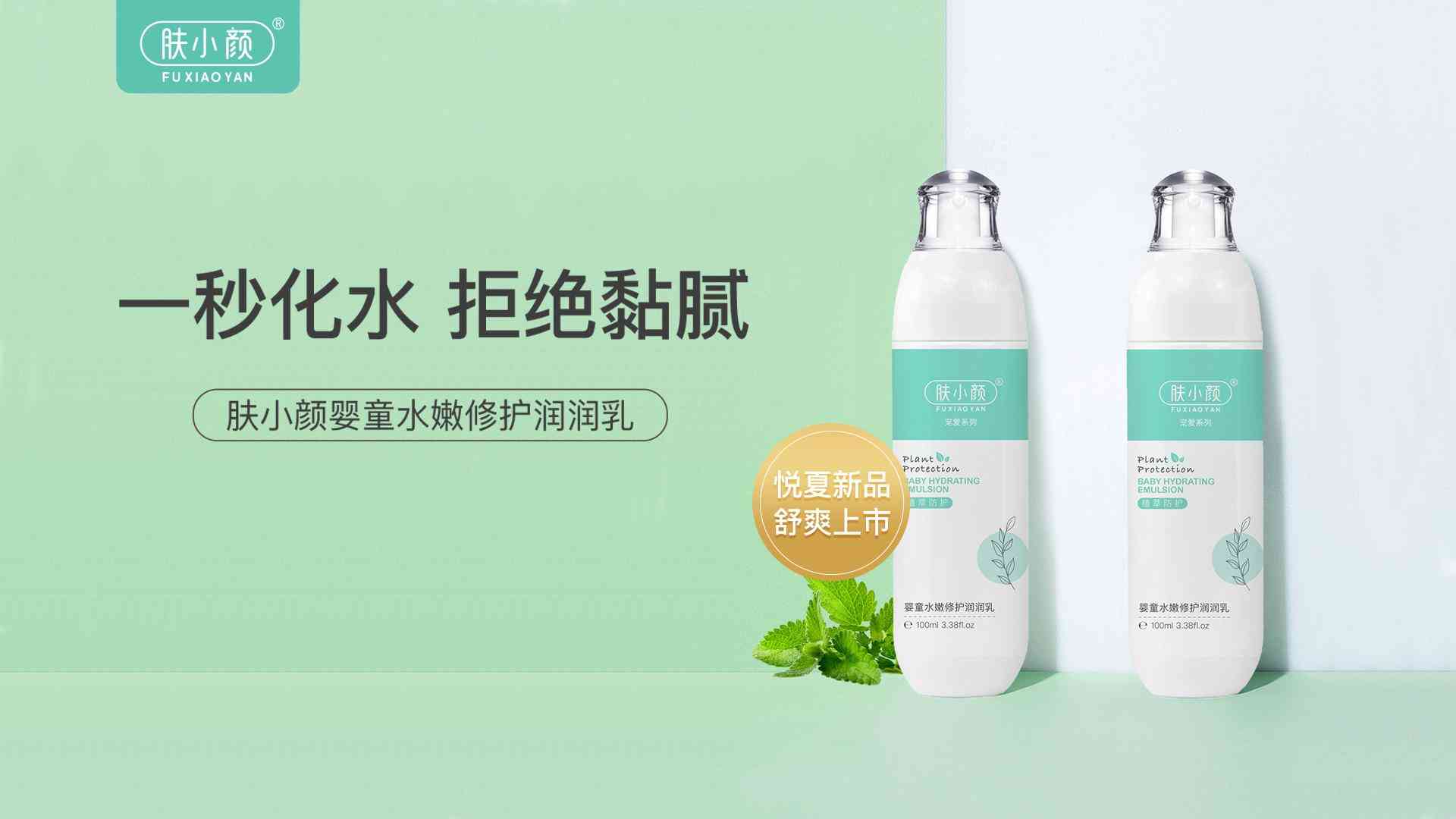 95后辣妈化妆品(适合妈妈的化妆品品牌)插图2