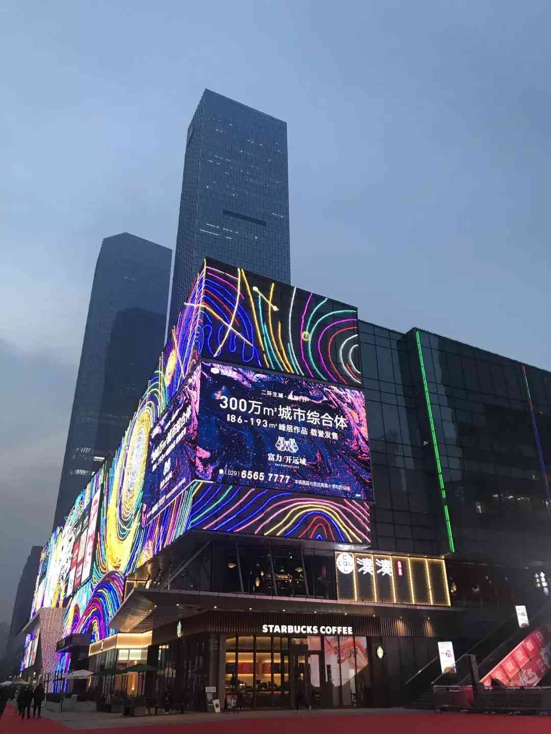 益田广场化妆品(一个方一个令读什么)插图3 益田广场化妆品(一个方一个令读什么)插图3