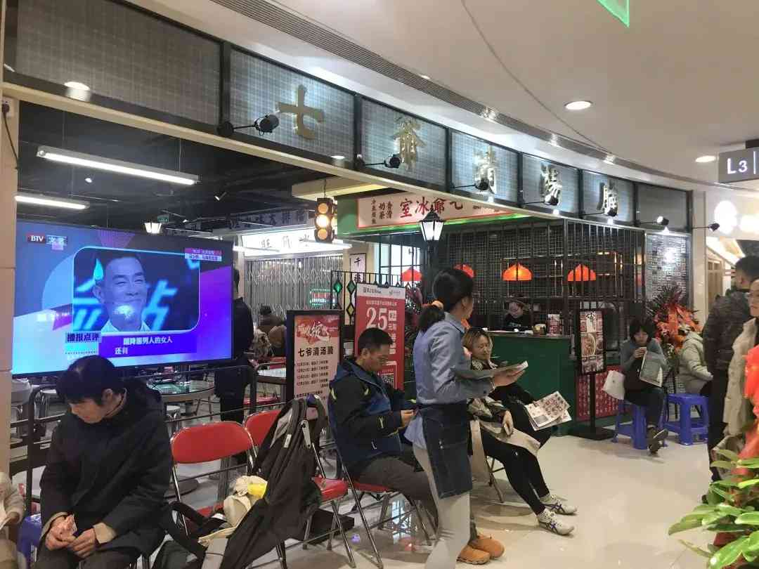 益田广场化妆品(一个方一个令读什么)插图8 益田广场化妆品(一个方一个令读什么)插图8