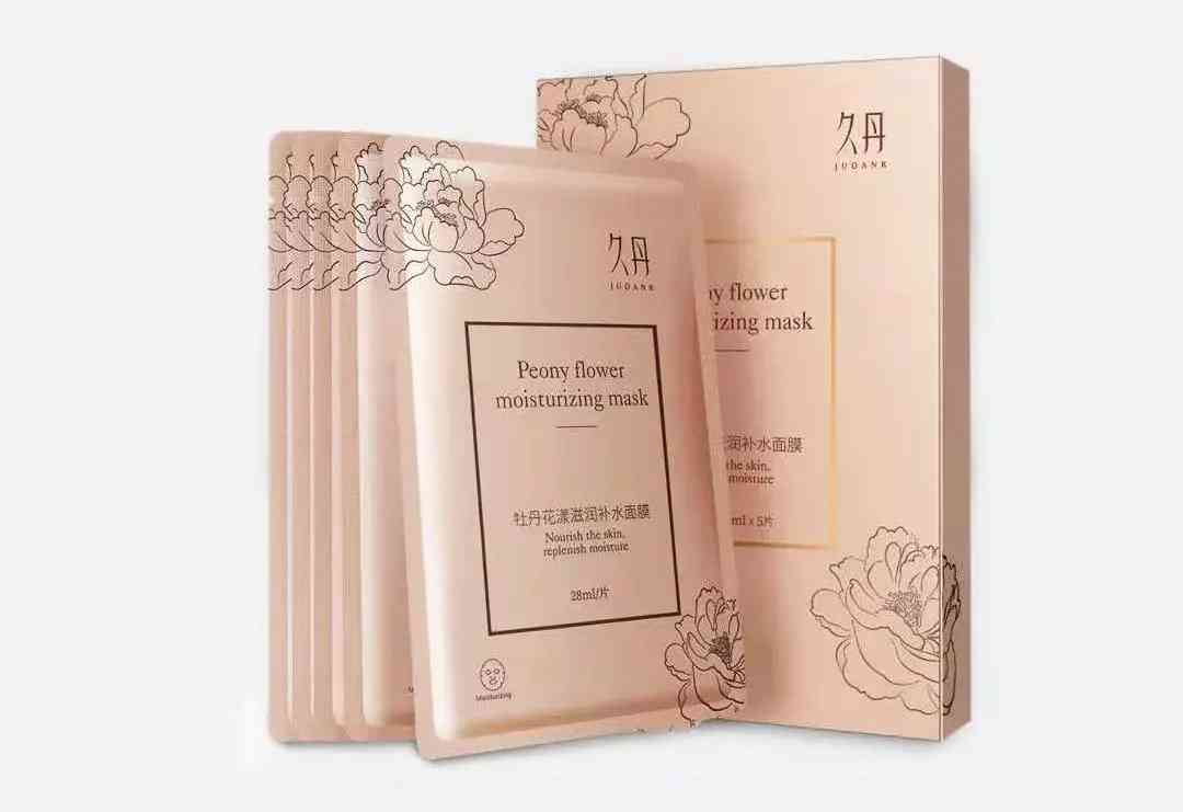 甘肃洁面化妆品套装厂(甘肃洁面化妆品套装厂家电话)插图6