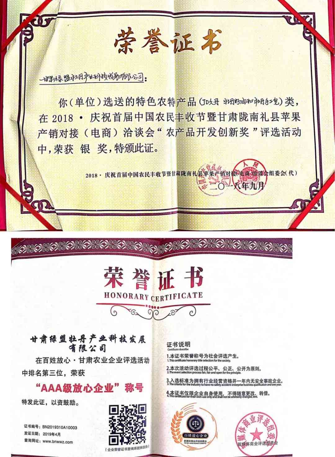 甘肃洁面化妆品套装厂(甘肃洁面化妆品套装厂家电话)插图7