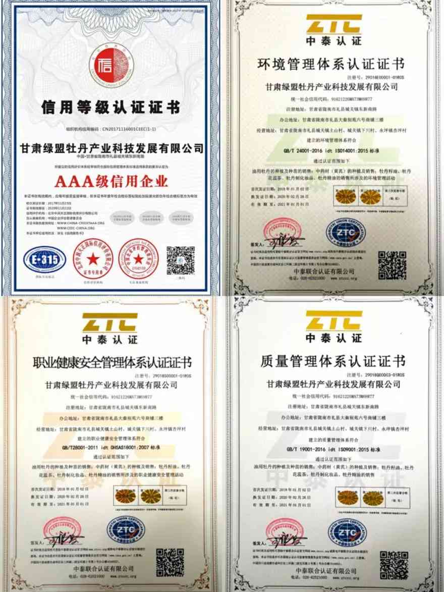 甘肃洁面化妆品套装厂(甘肃洁面化妆品套装厂家电话)插图8