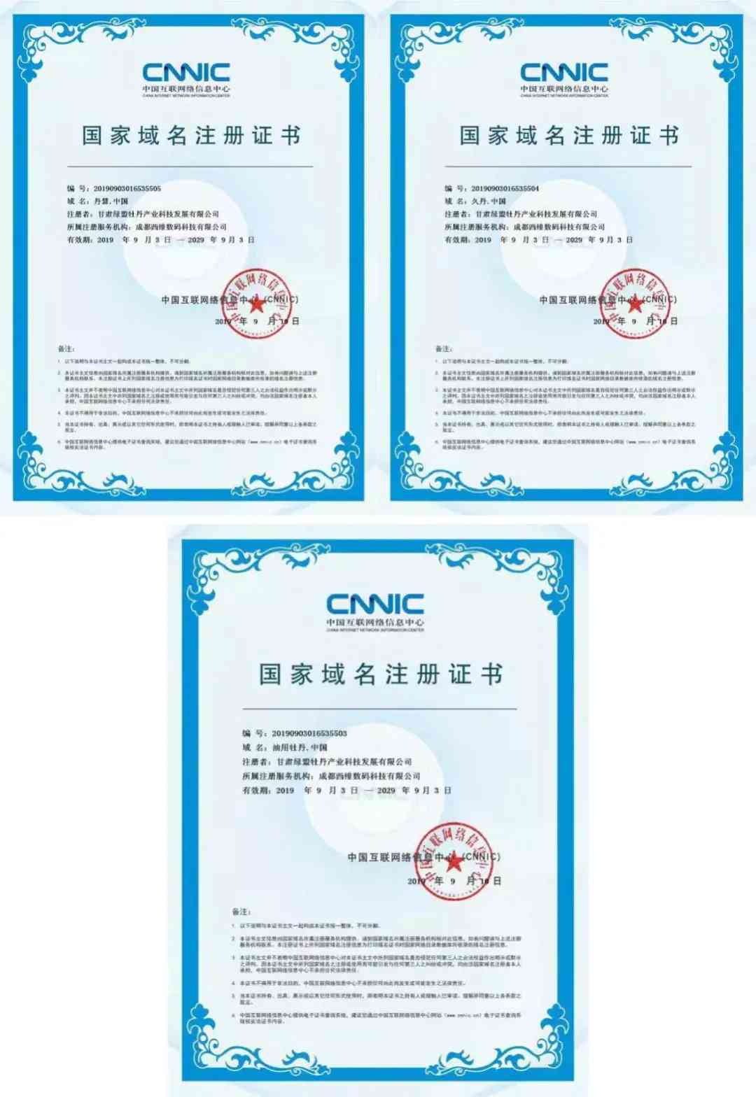 甘肃洁面化妆品套装厂(甘肃洁面化妆品套装厂家电话)插图9