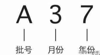 76开头的条形码的化妆品(76开头的条形码的化妆品有哪些)插图1