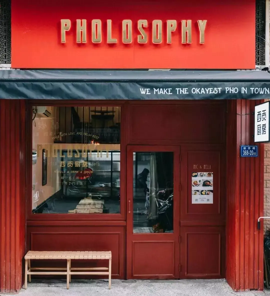 福州化妆品店名字大全(以家为重的句子)插图4