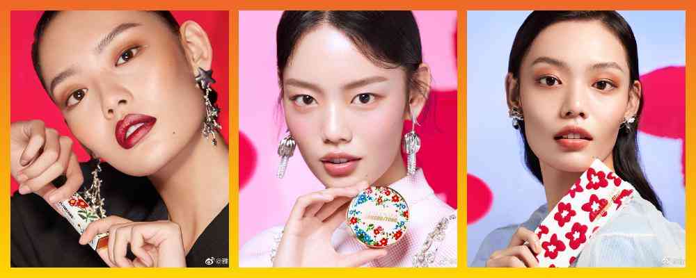 七夕节化妆品中国风(七夕节化妆品中国风图片)插图1