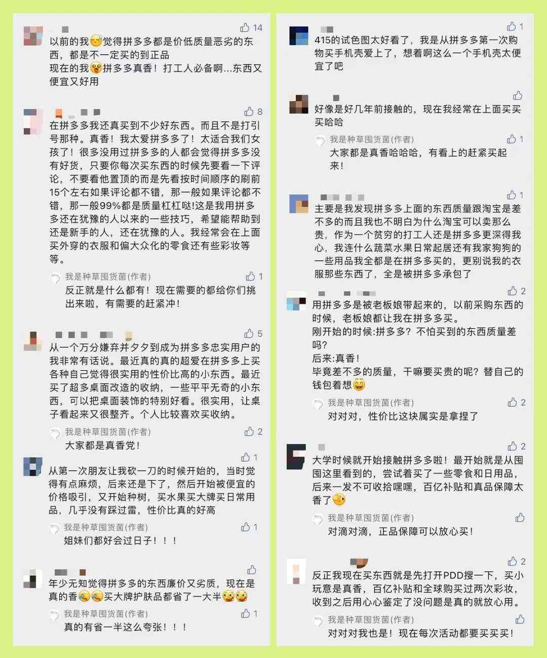 便宜的女孩化妆品店铺在哪(便宜的女孩化妆品店铺在哪找)插图2 便宜的女孩化妆品店铺在哪(便宜的女孩化妆品店铺在哪找)插图2