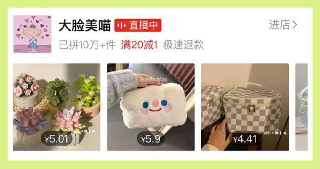 便宜的女孩化妆品店铺在哪(便宜的女孩化妆品店铺在哪找)插图5 便宜的女孩化妆品店铺在哪(便宜的女孩化妆品店铺在哪找)插图5