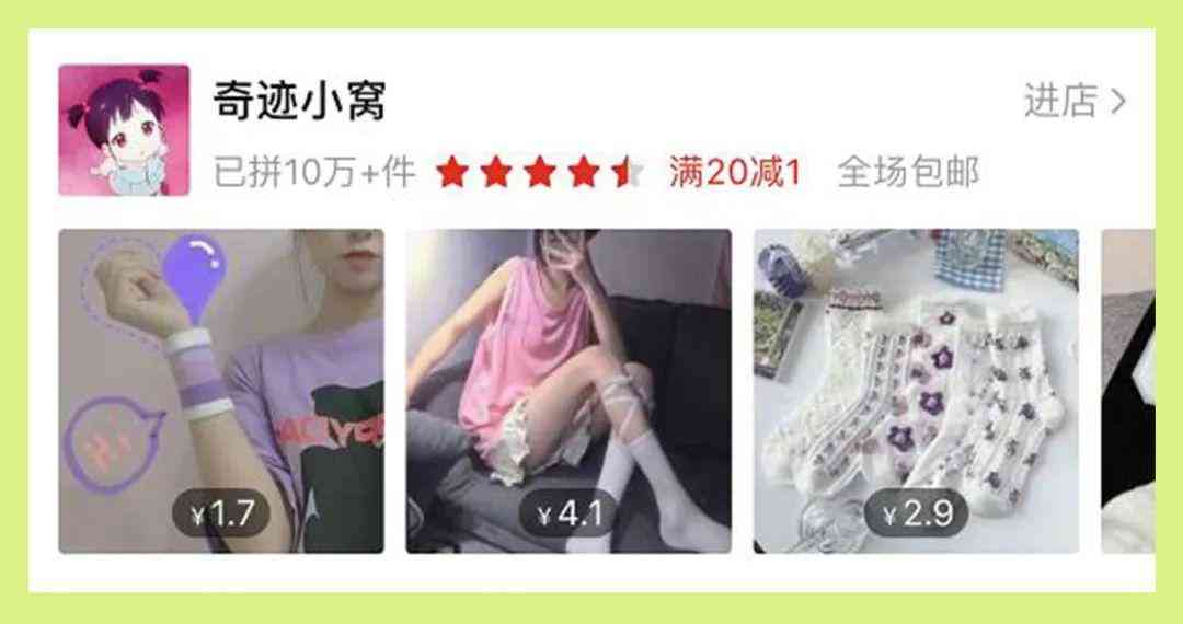 便宜的女孩化妆品店铺在哪(便宜的女孩化妆品店铺在哪找)插图20 便宜的女孩化妆品店铺在哪(便宜的女孩化妆品店铺在哪找)插图20