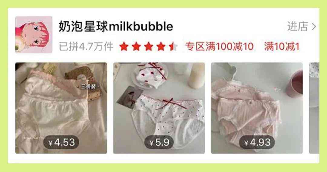 便宜的女孩化妆品店铺在哪(便宜的女孩化妆品店铺在哪找)插图25 便宜的女孩化妆品店铺在哪(便宜的女孩化妆品店铺在哪找)插图25