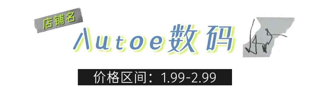 便宜的女孩化妆品店铺在哪(便宜的女孩化妆品店铺在哪找)插图28 便宜的女孩化妆品店铺在哪(便宜的女孩化妆品店铺在哪找)插图28