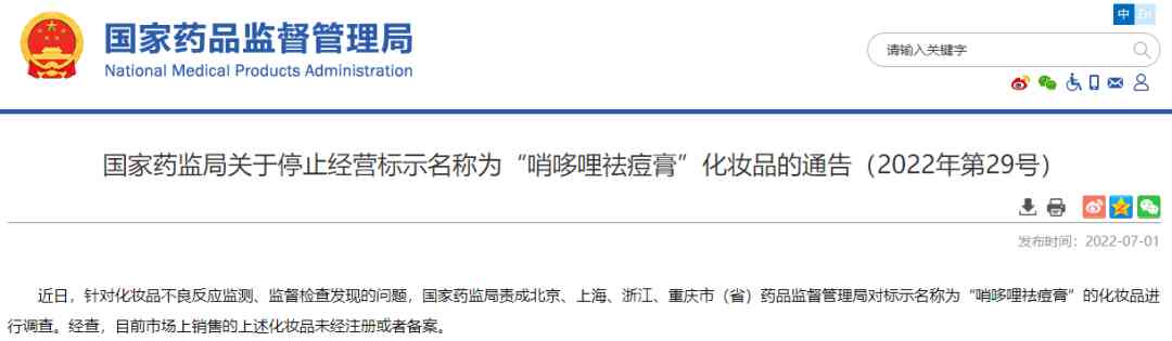 固安化妆品大牌店在哪儿(固安哪里有迪奥专柜)