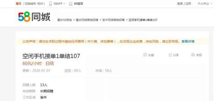 苑苑化妆品直销(雅苑化妆品连锁店)