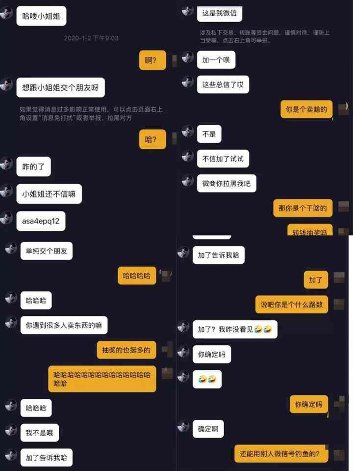 苑苑化妆品直销(雅苑化妆品连锁店)插图2