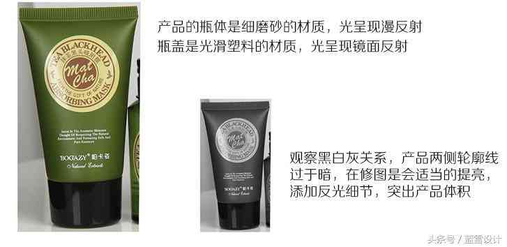 化妆品场景修图(化妆品修图教程)插图2 化妆品场景修图(化妆品修图教程)插图2