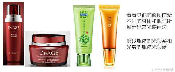 化妆品场景修图(化妆品修图教程)插图3 化妆品场景修图(化妆品修图教程)插图3