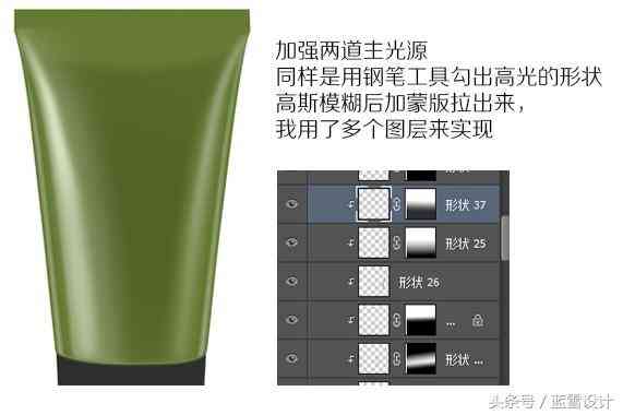 化妆品场景修图(化妆品修图教程)插图7 化妆品场景修图(化妆品修图教程)插图7