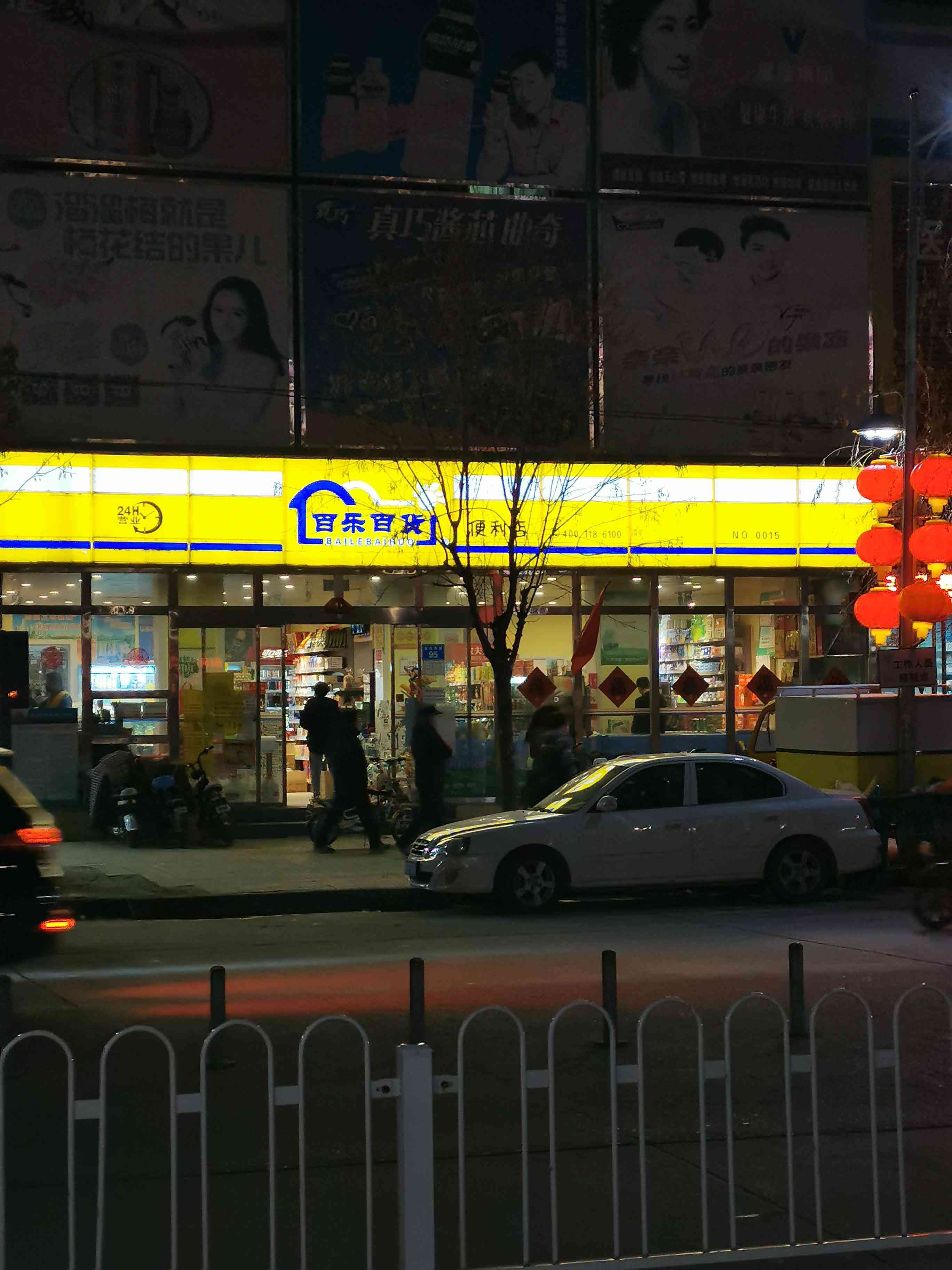 雄安化妆品店在哪有(雄安新区有服装批发市场吗)插图5